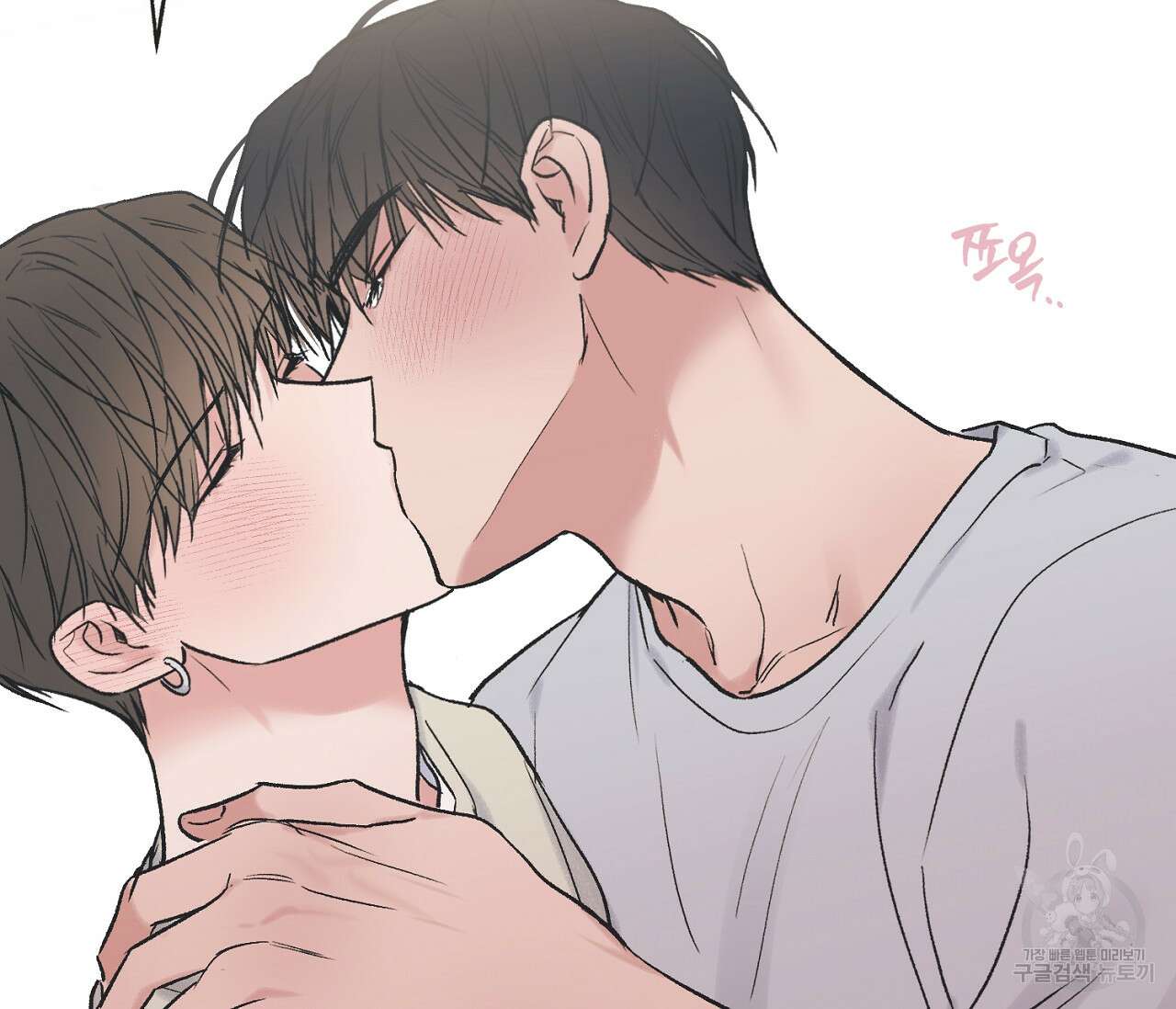 별과 별 사이 외전 11화 55