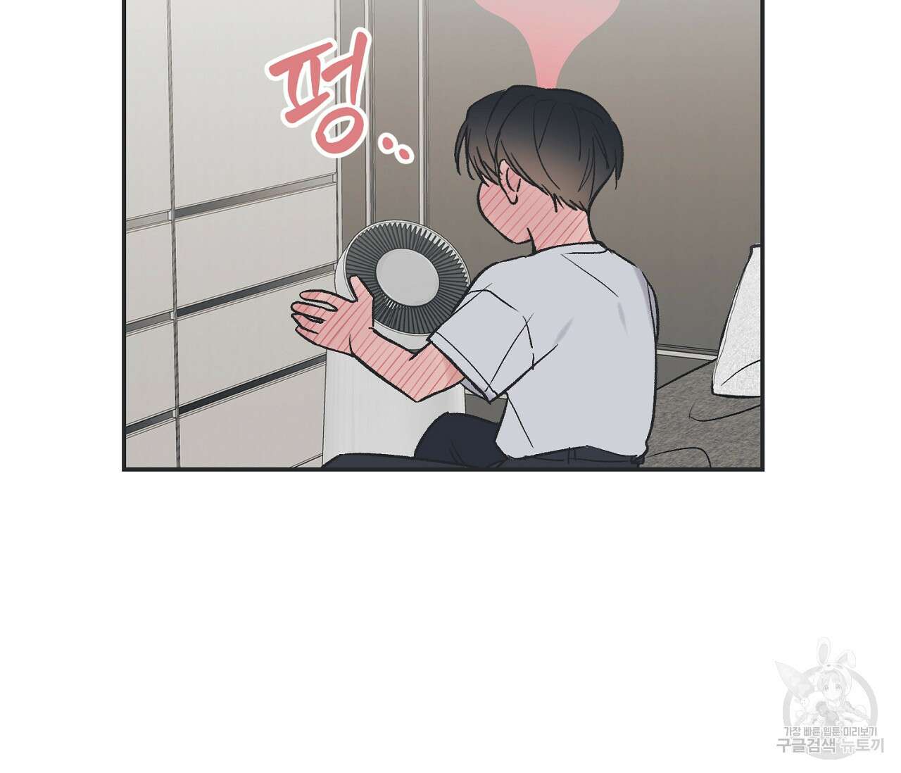 별과 별 사이 외전 11화 74
