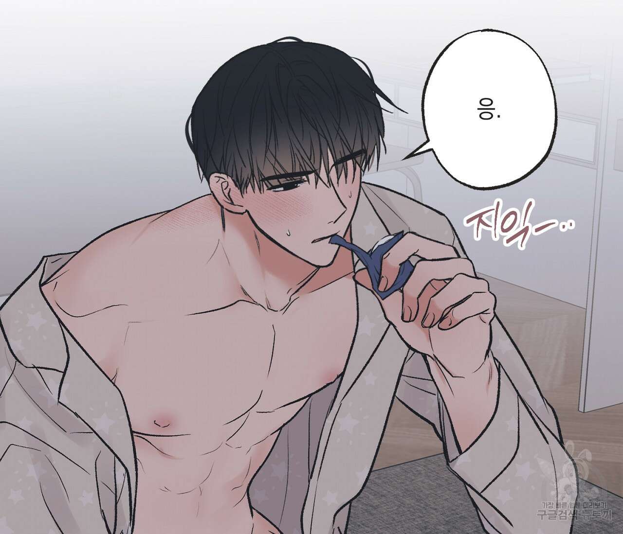 별과 별 사이 외전 11화 95