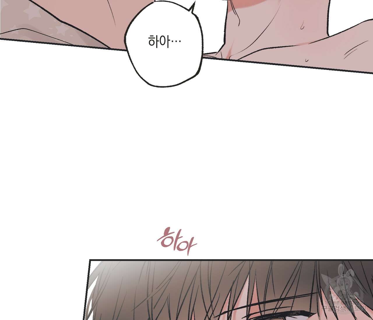 별과 별 사이 외전 11화 102