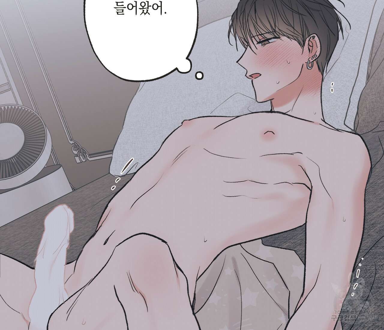 별과 별 사이 외전 11화 104