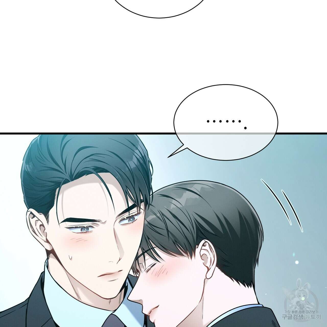 노 모럴(No Moral) 63화 3