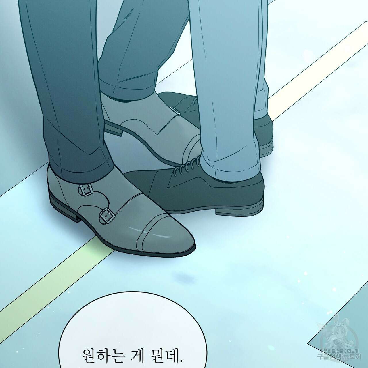 노 모럴(No Moral) 63화 5