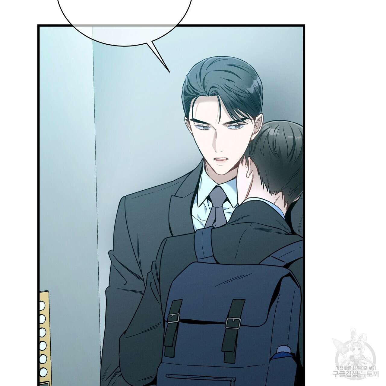 노 모럴(No Moral) 63화 16
