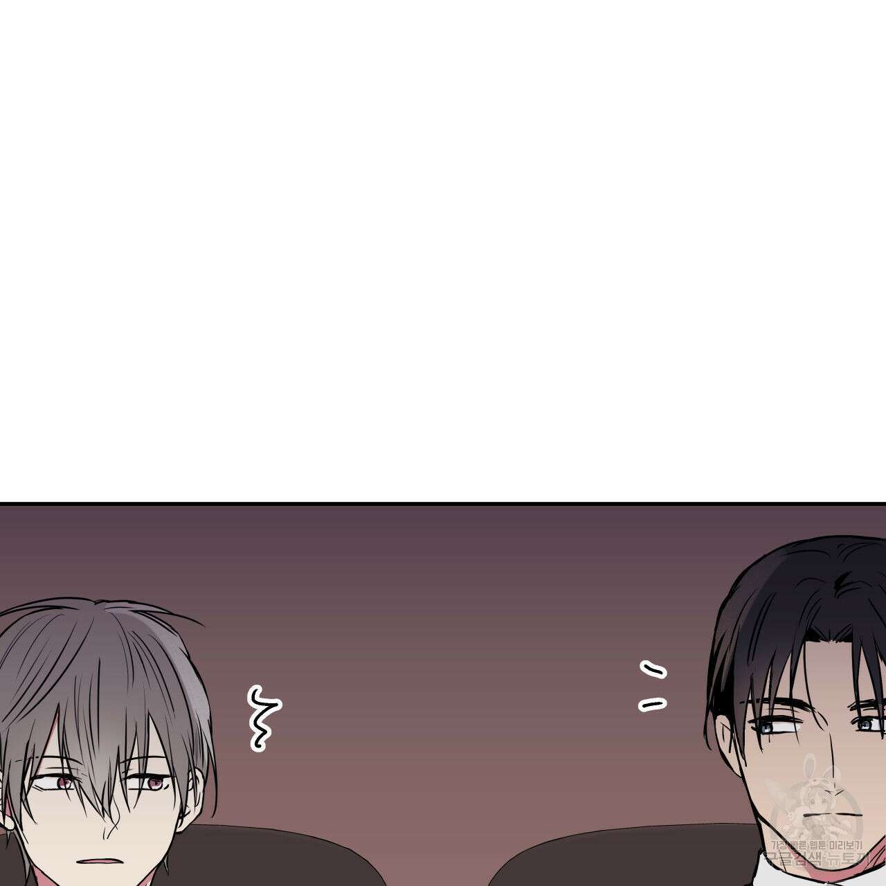 럭키 크레딧 37화 9