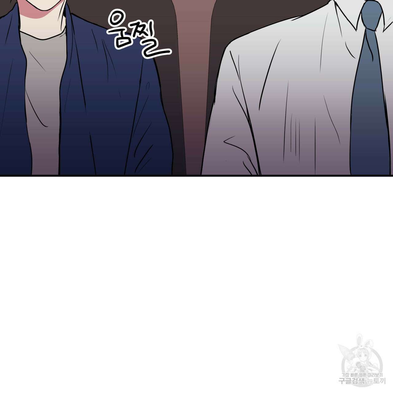 럭키 크레딧 37화 10