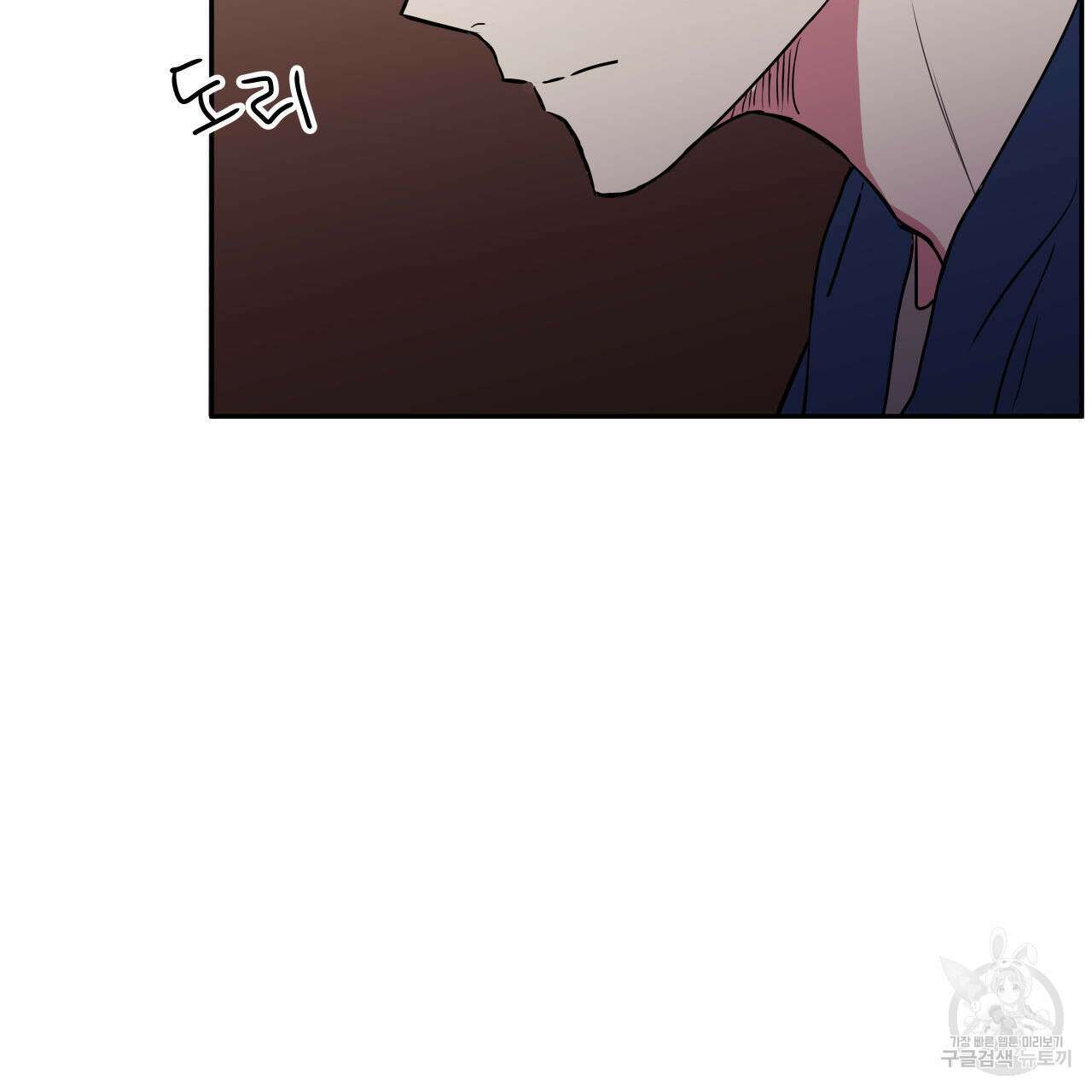 럭키 크레딧 37화 13