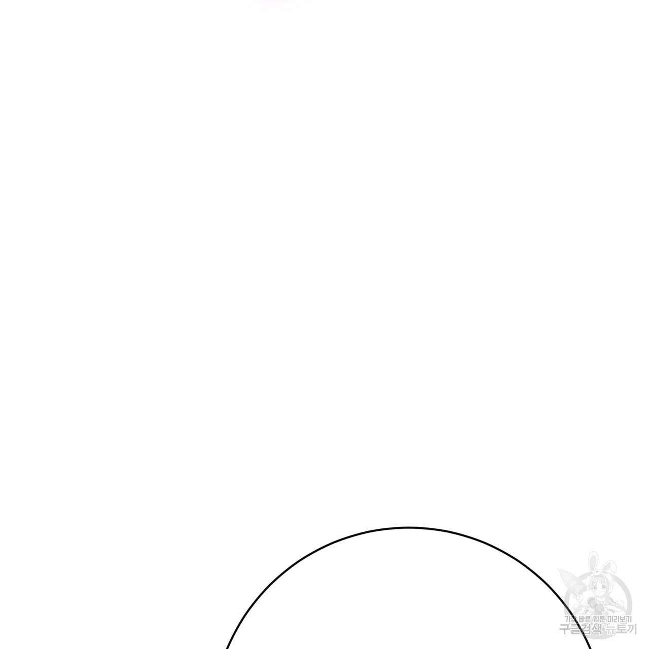 악녀에게 의리가 어디 있어 112화 12