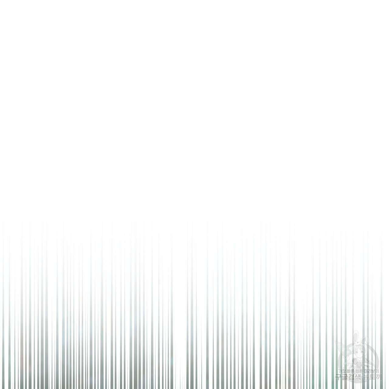 악녀에게 의리가 어디 있어 112화 27
