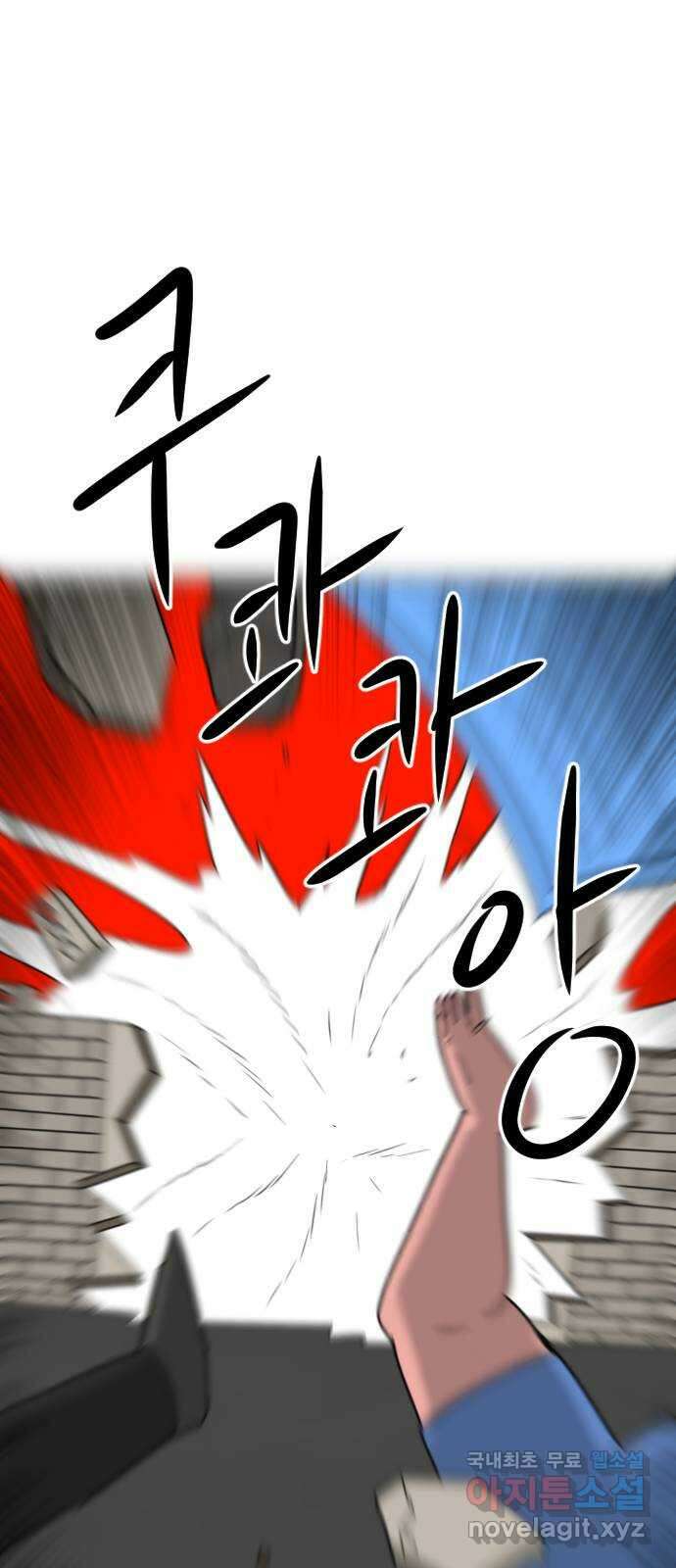 언덕 위의 제임스 405화 게스트 하우스2 (1) 20