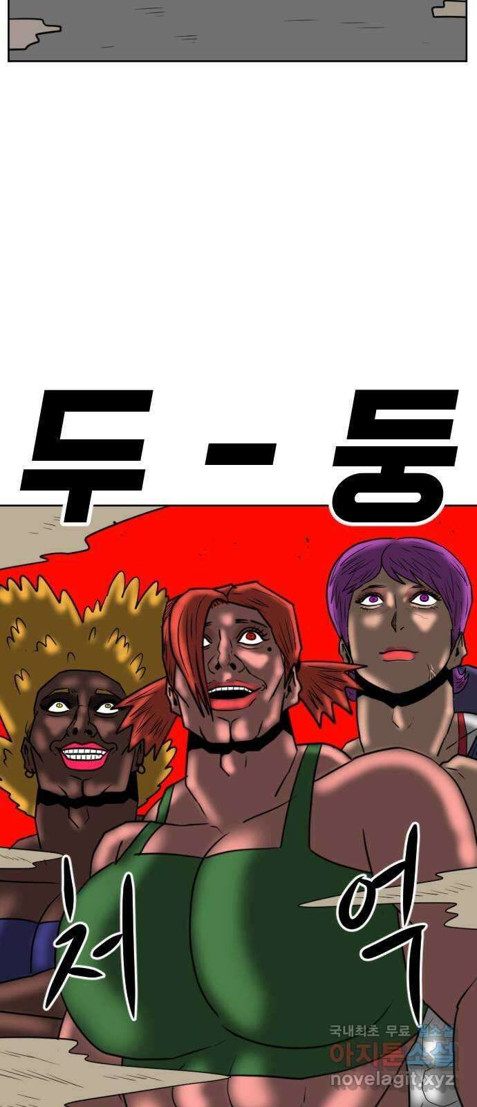 언덕 위의 제임스 405화 게스트 하우스2 (1) 24