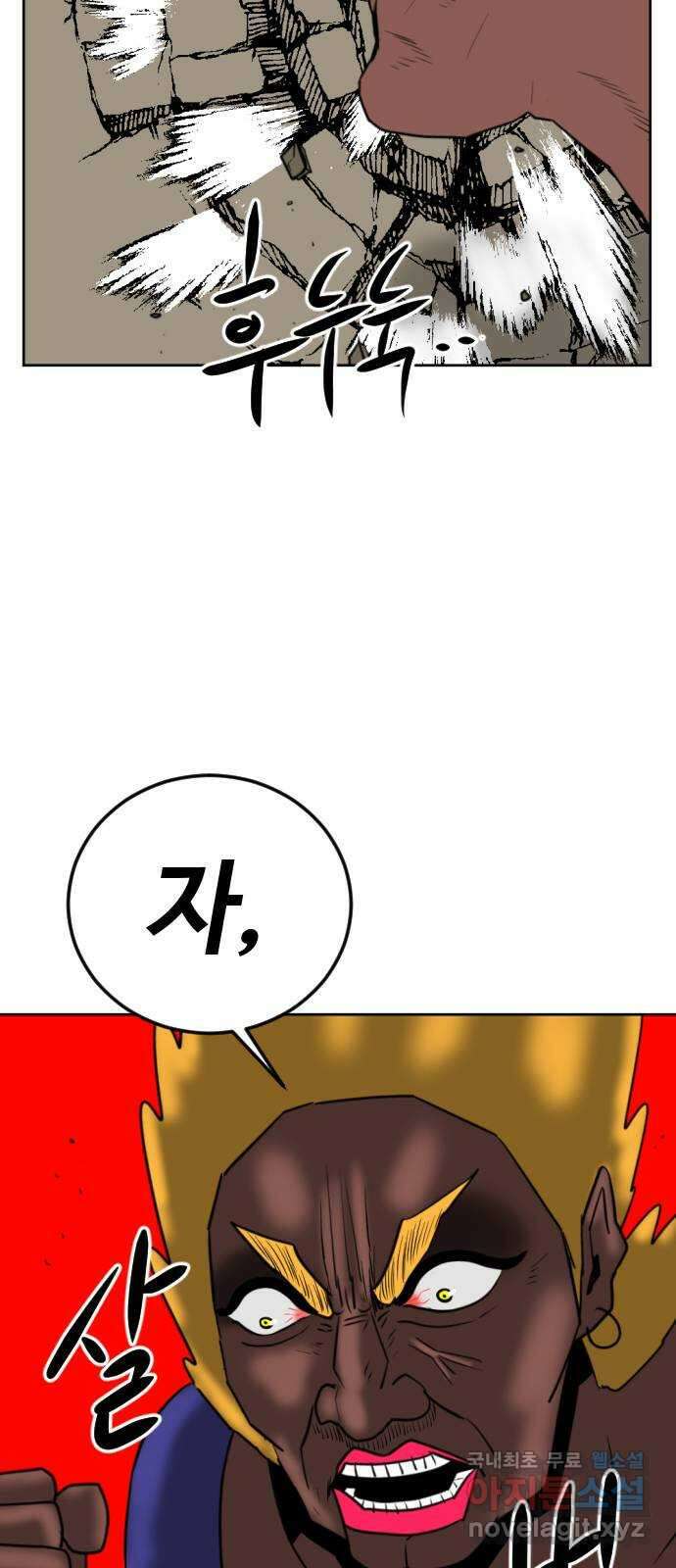 언덕 위의 제임스 405화 게스트 하우스2 (1) 54
