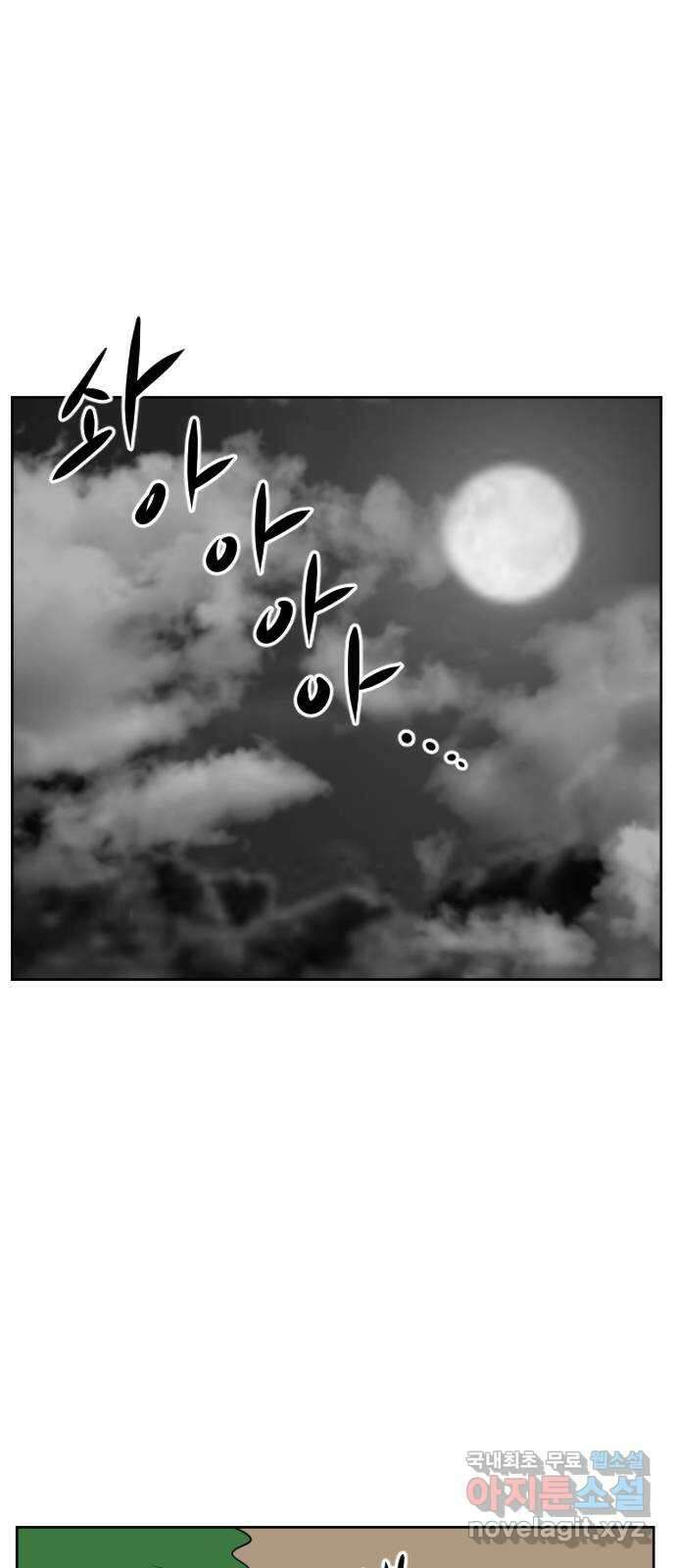 언덕 위의 제임스 405화 게스트 하우스2 (1) 56