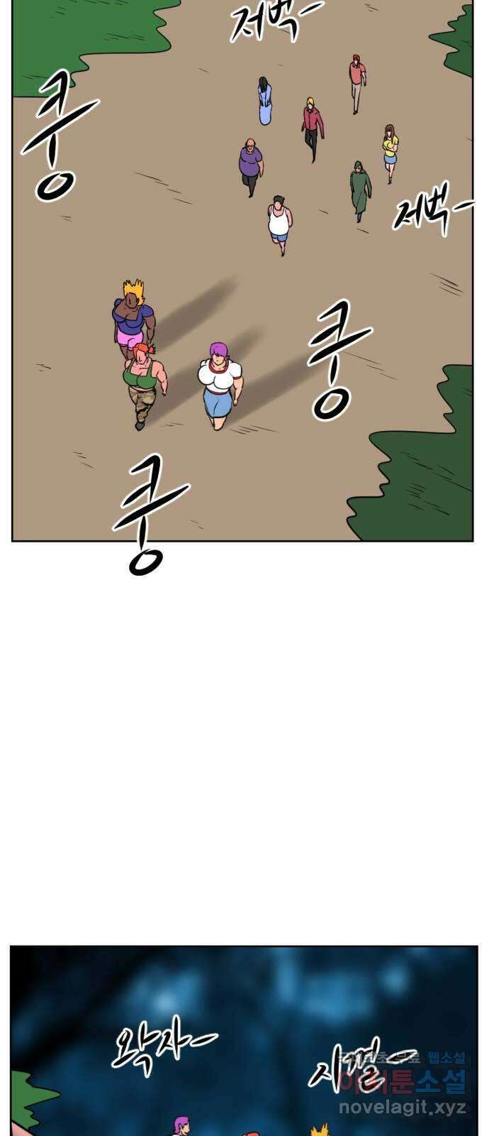 언덕 위의 제임스 405화 게스트 하우스2 (1) 57