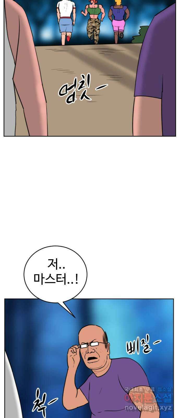 언덕 위의 제임스 405화 게스트 하우스2 (1) 58