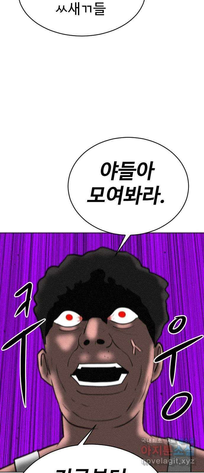 언덕 위의 제임스 405화 게스트 하우스2 (1) 70