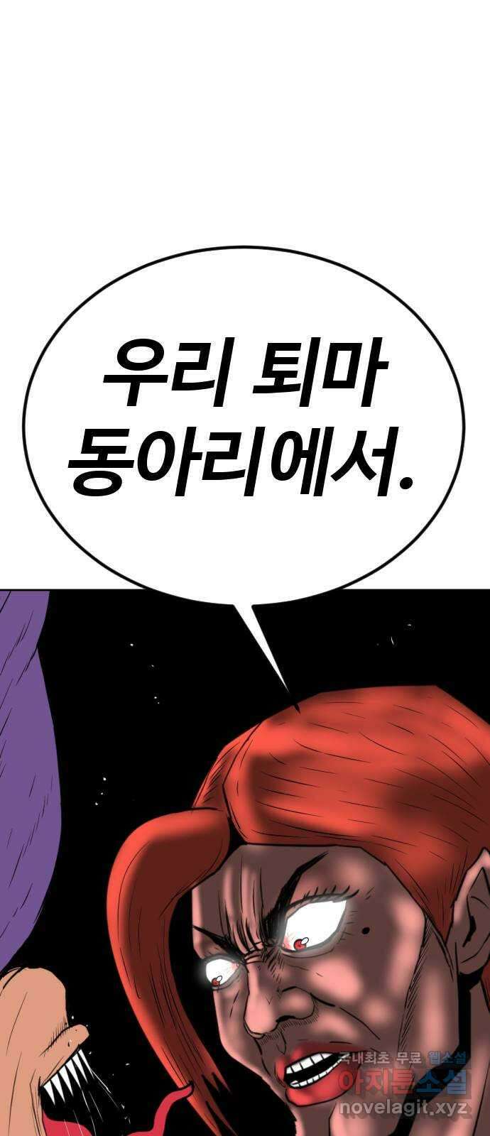 언덕 위의 제임스 405화 게스트 하우스2 (1) 95