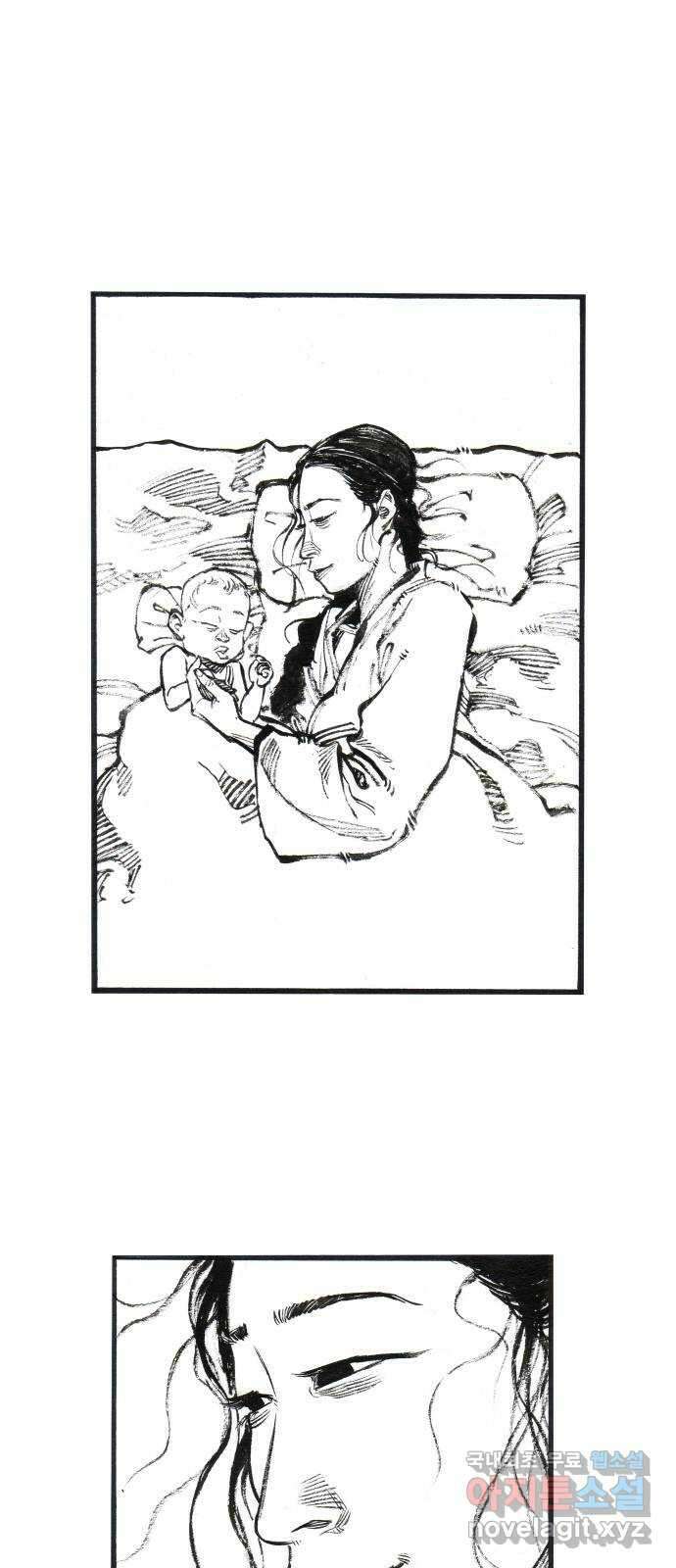 칼부림 5부 - 56화 격량 1