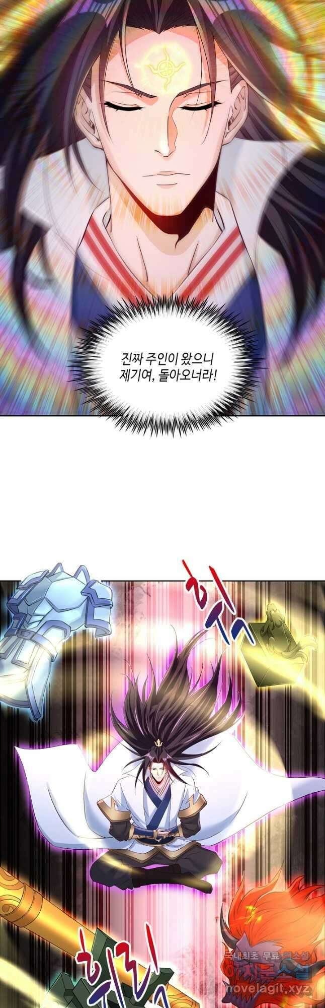10만 년째 오늘을 살던 놈 188화 2