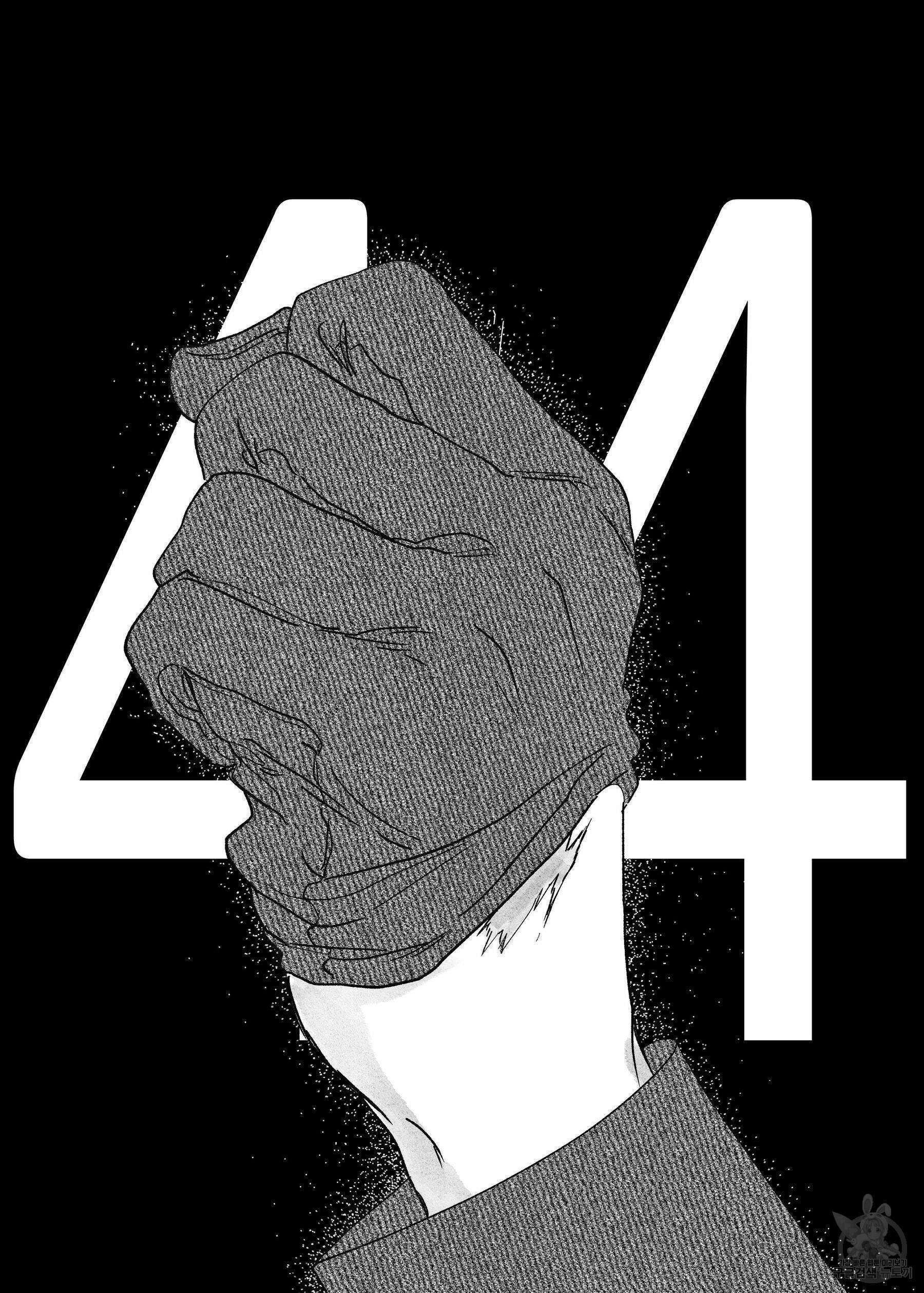 스티그마타(Stigmata) 44화 2