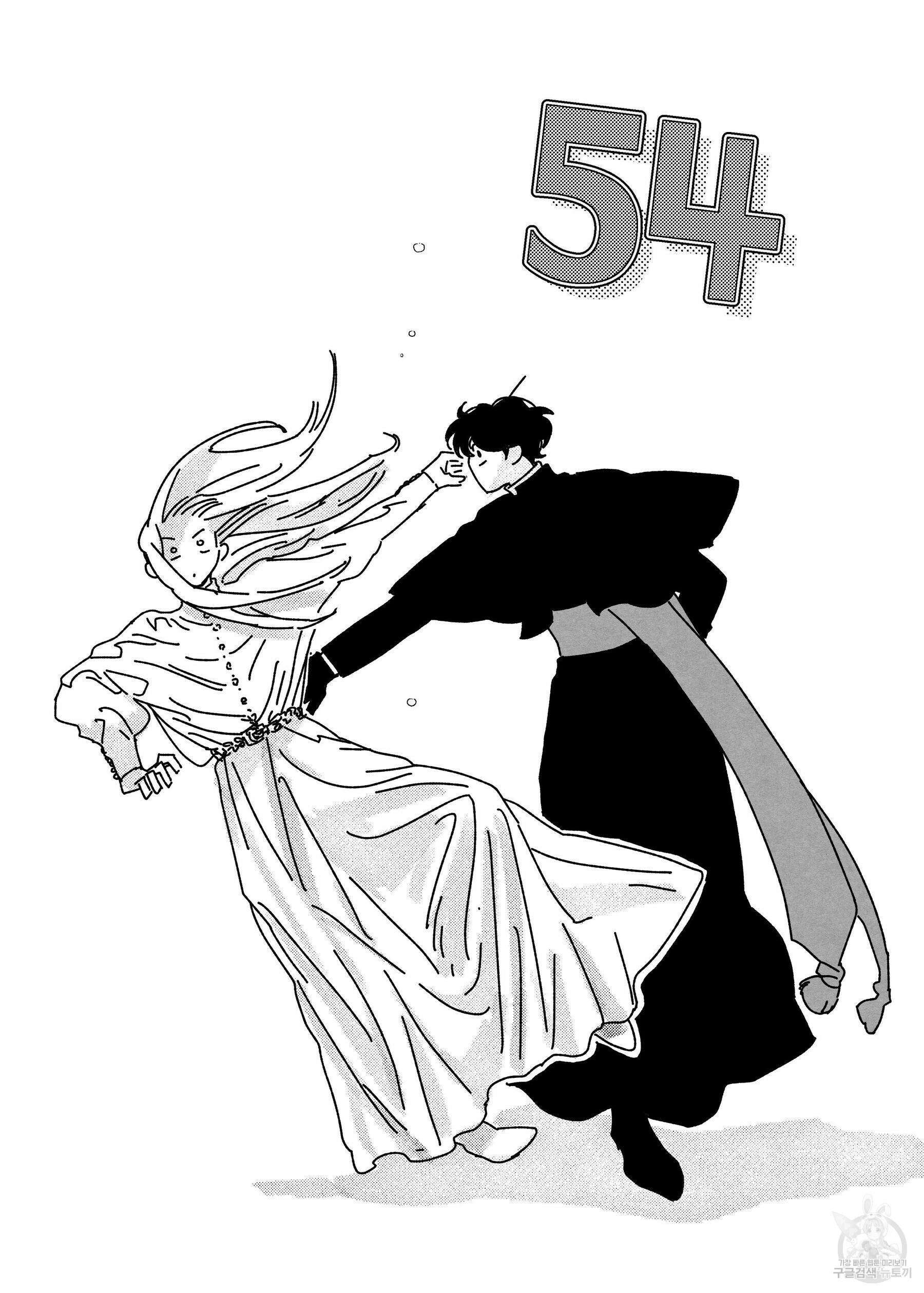 스티그마타(Stigmata) 54화 2