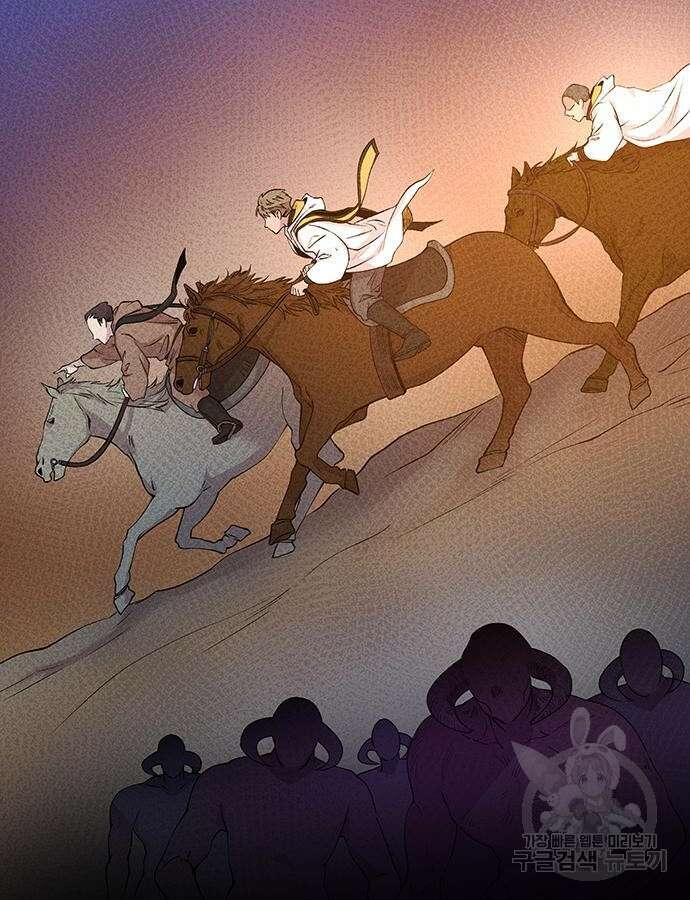 마른 가지에 바람처럼 148화 24