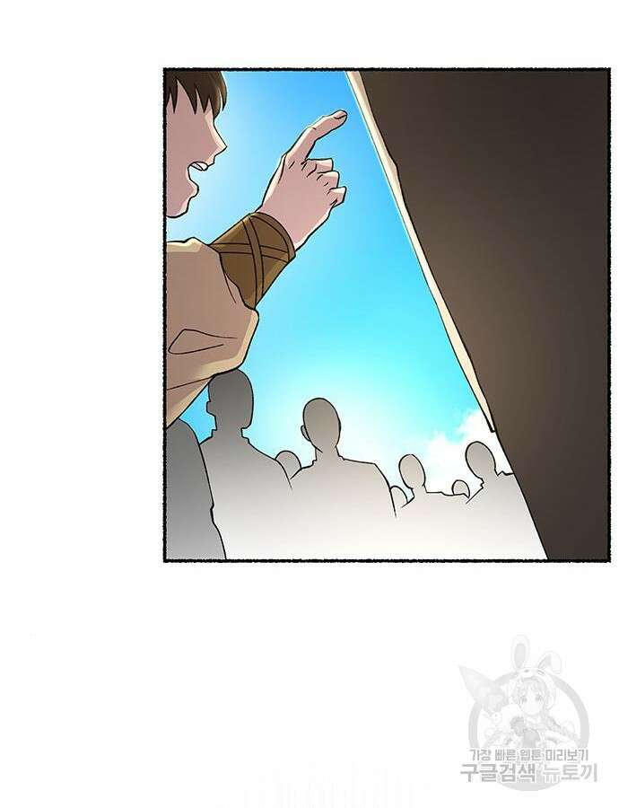 마른 가지에 바람처럼 148화 47