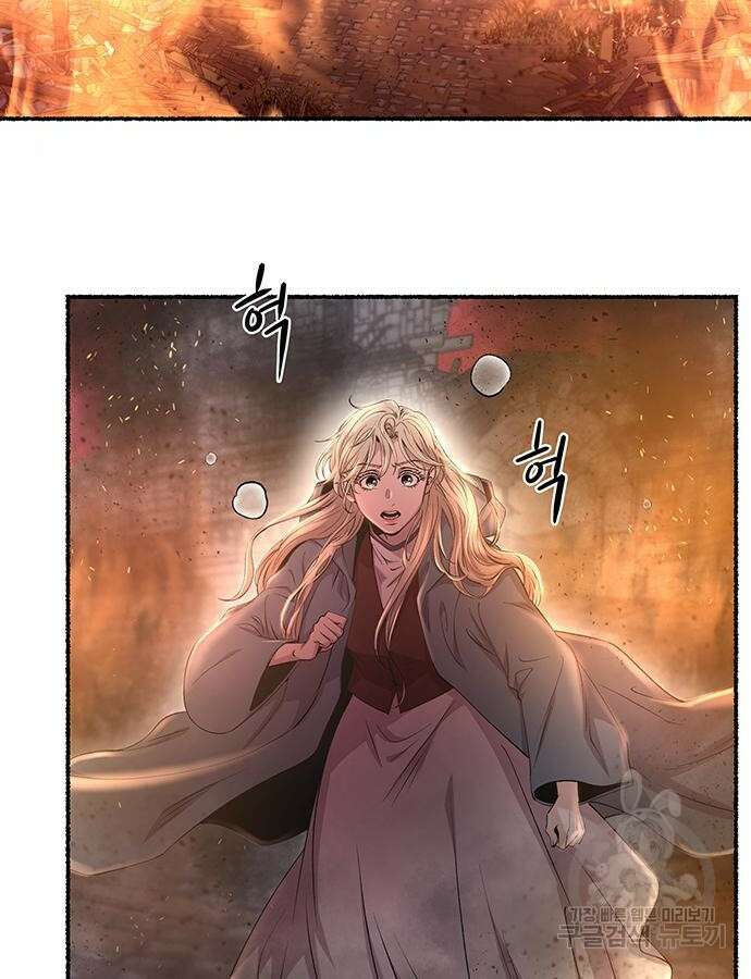 마른 가지에 바람처럼 148화 56
