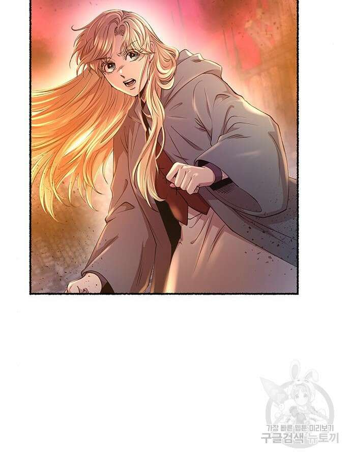 마른 가지에 바람처럼 148화 65