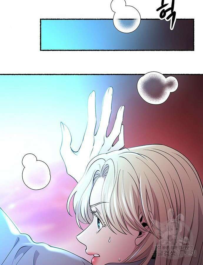마른 가지에 바람처럼 148화 67