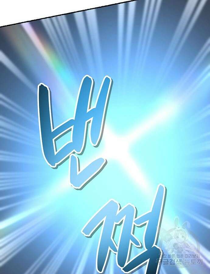 마른 가지에 바람처럼 148화 73