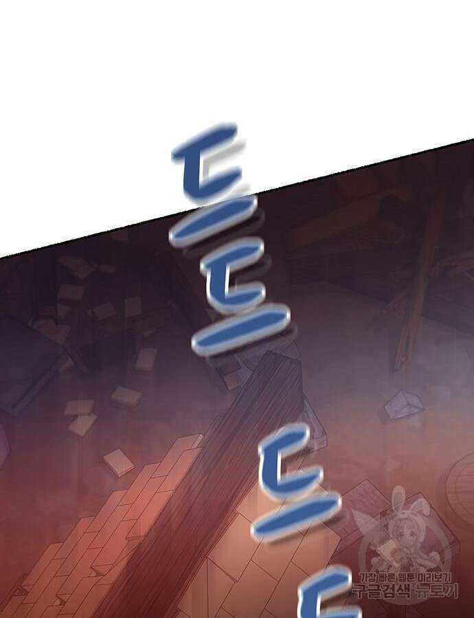 마른 가지에 바람처럼 148화 96