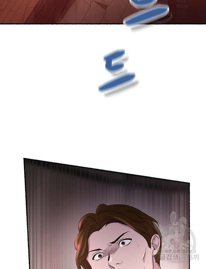 마른 가지에 바람처럼 148화 97