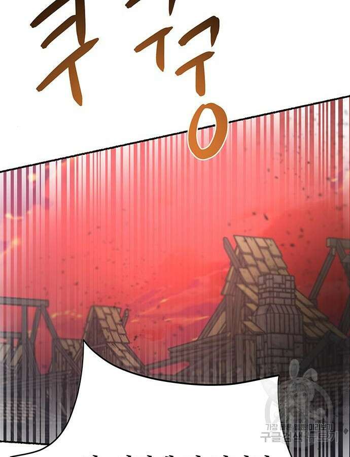 마른 가지에 바람처럼 148화 102