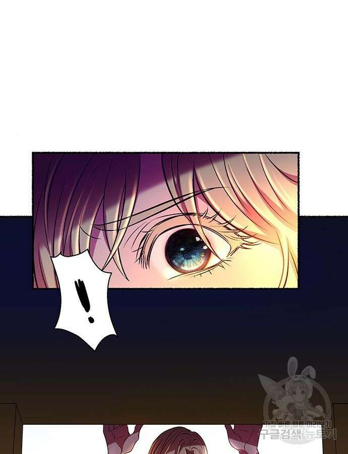마른 가지에 바람처럼 148화 117