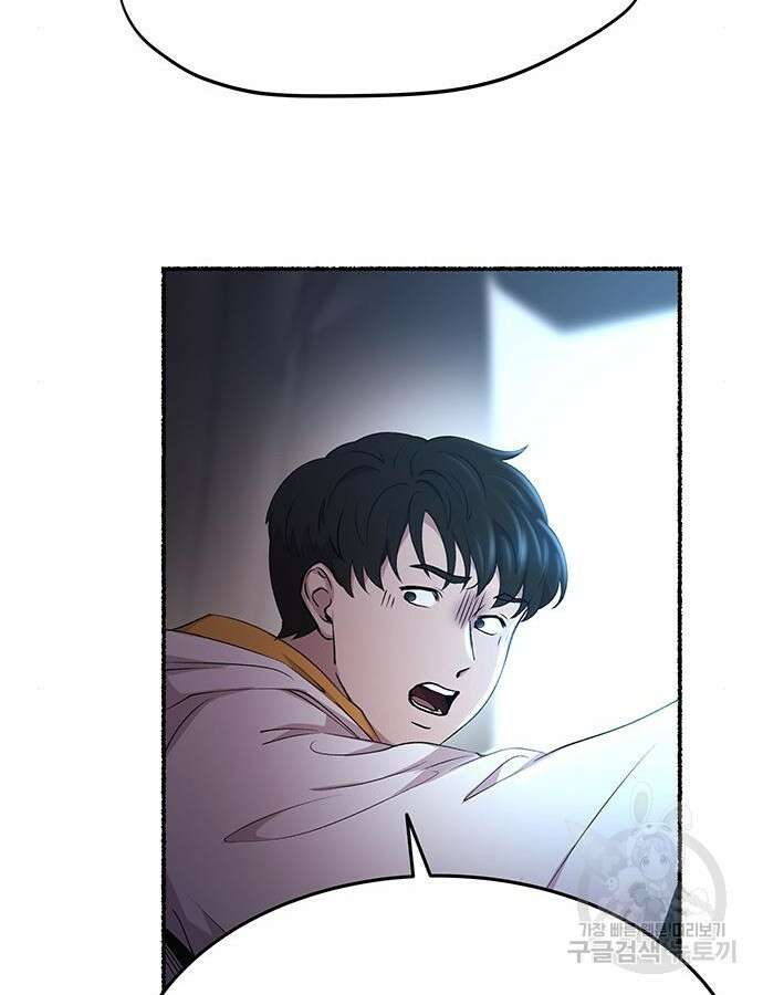 마른 가지에 바람처럼 148화 121