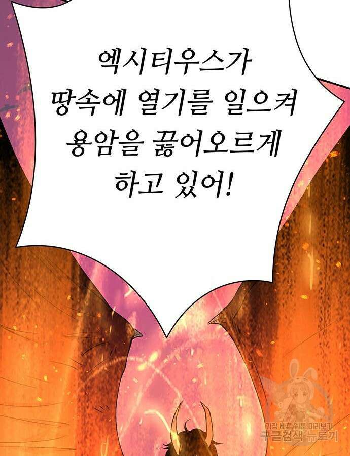 마른 가지에 바람처럼 148화 128