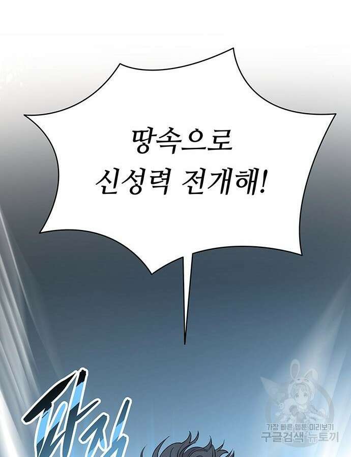 마른 가지에 바람처럼 148화 130