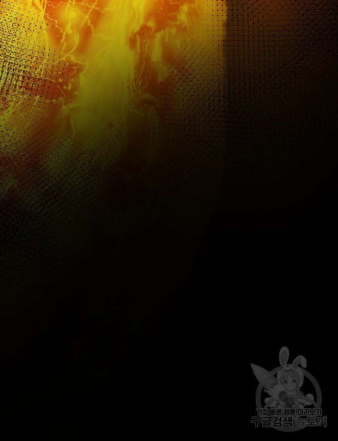 마른 가지에 바람처럼 148화 148