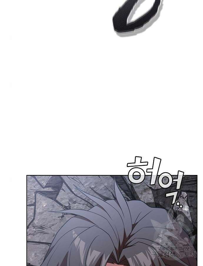 튜토리얼 탑의 고인물 187화 24