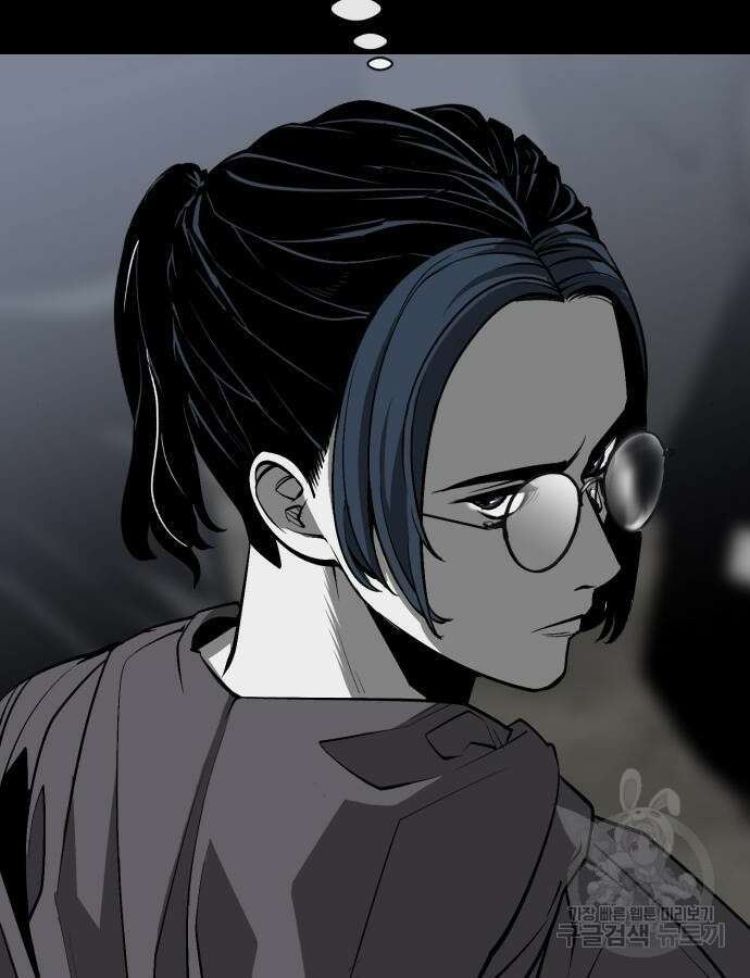 주인공이 힘을 숨김 21화 29