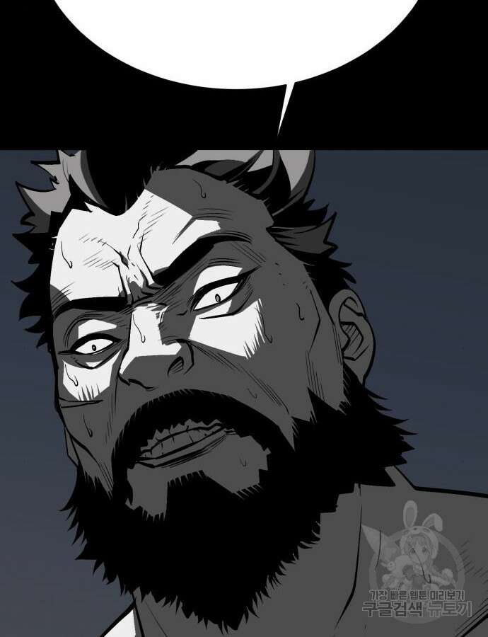 주인공이 힘을 숨김 21화 38