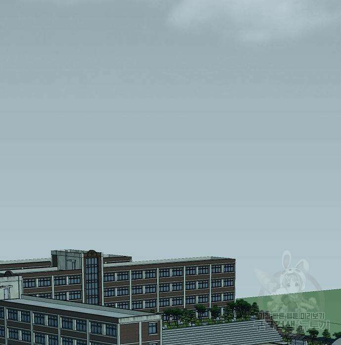 일진과의 전쟁 42화 4