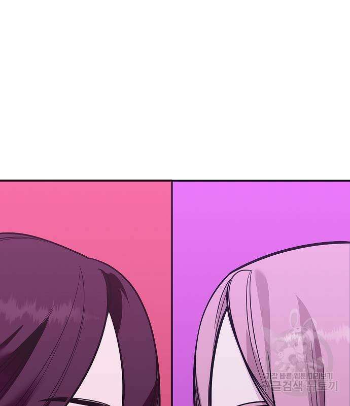 일진과의 전쟁 42화 18