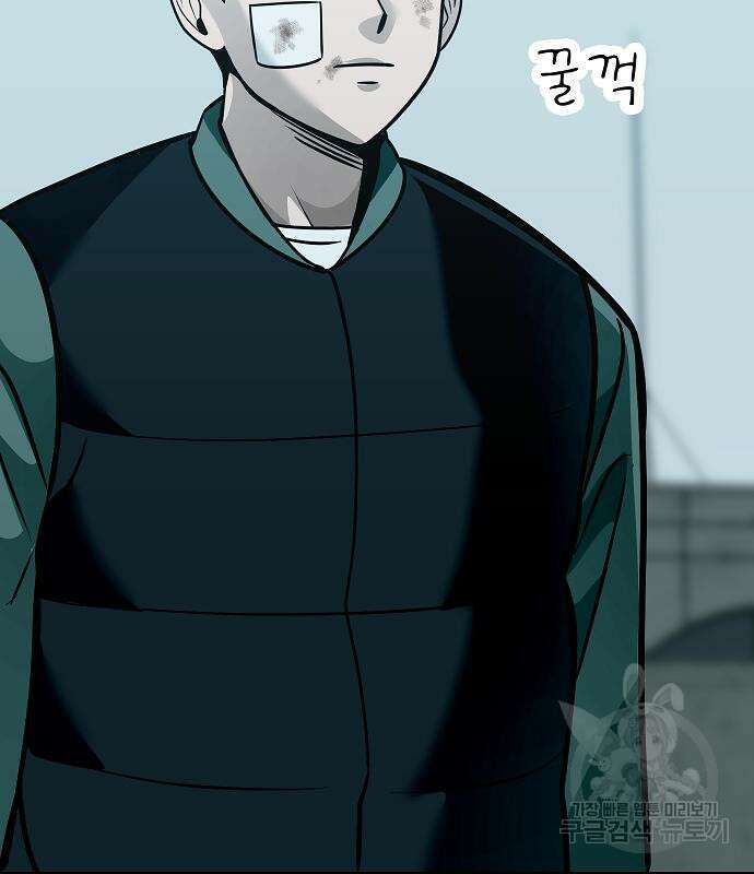 일진과의 전쟁 42화 23