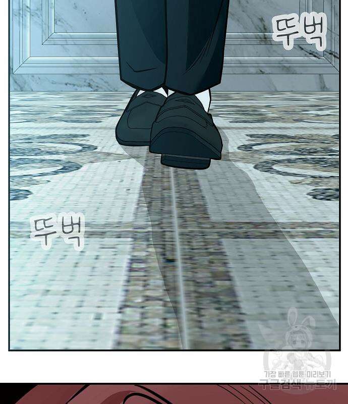 일진과의 전쟁 42화 142