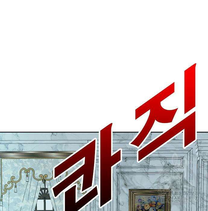 일진과의 전쟁 42화 148