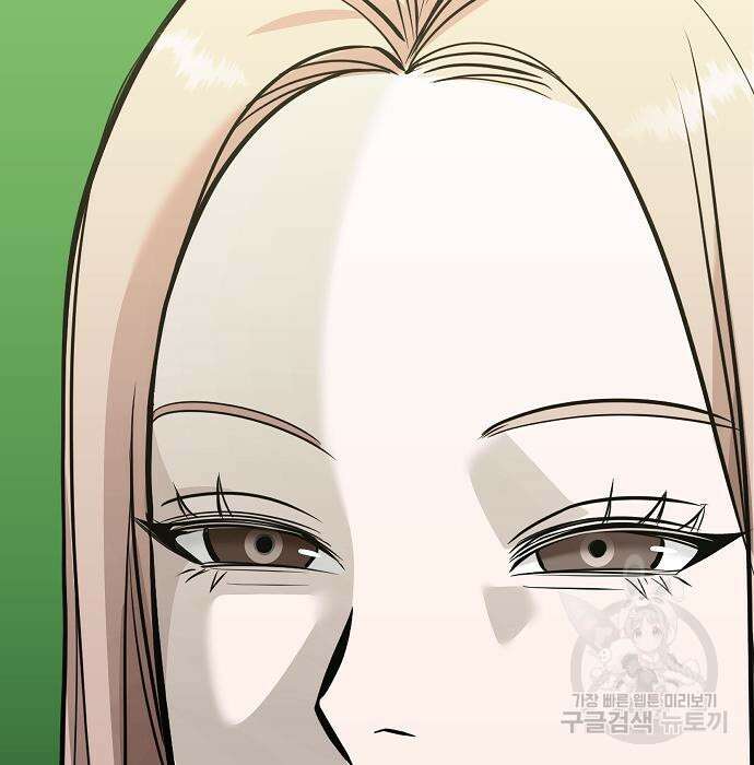 일진과의 전쟁 42화 193