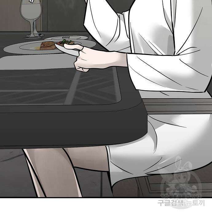 일진과의 전쟁 42화 200