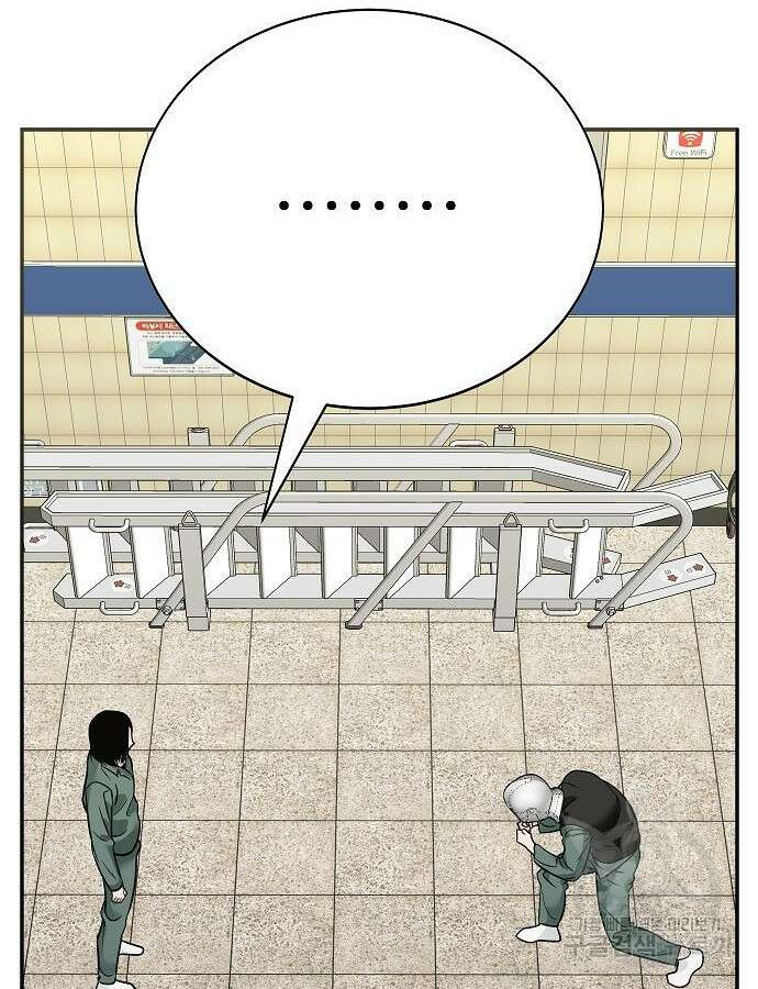 일진과의 전쟁 45화 69